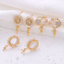 S925银针珍珠耳钉托微镶天然白贝几何椭圆半成品耳饰空托diy配件