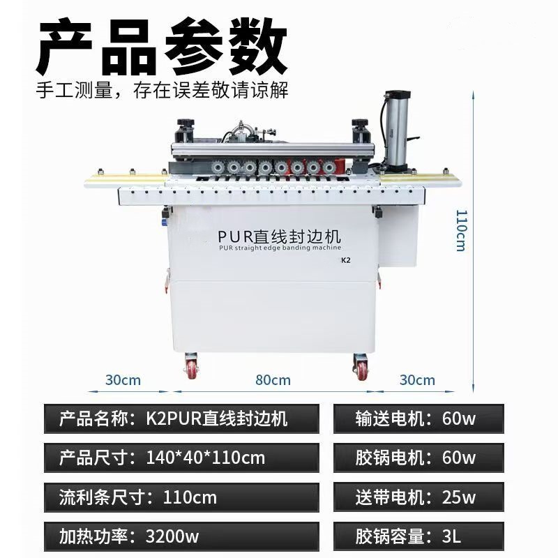 新款PUR封边机小型自动断带无痕封边机家具城全屋定制直线封边机