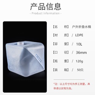 �S�Ҷ��ƹ����ۯB����ܛ��10L ����Ұ��ˮͰ 5mlPE����Һ�w���b��