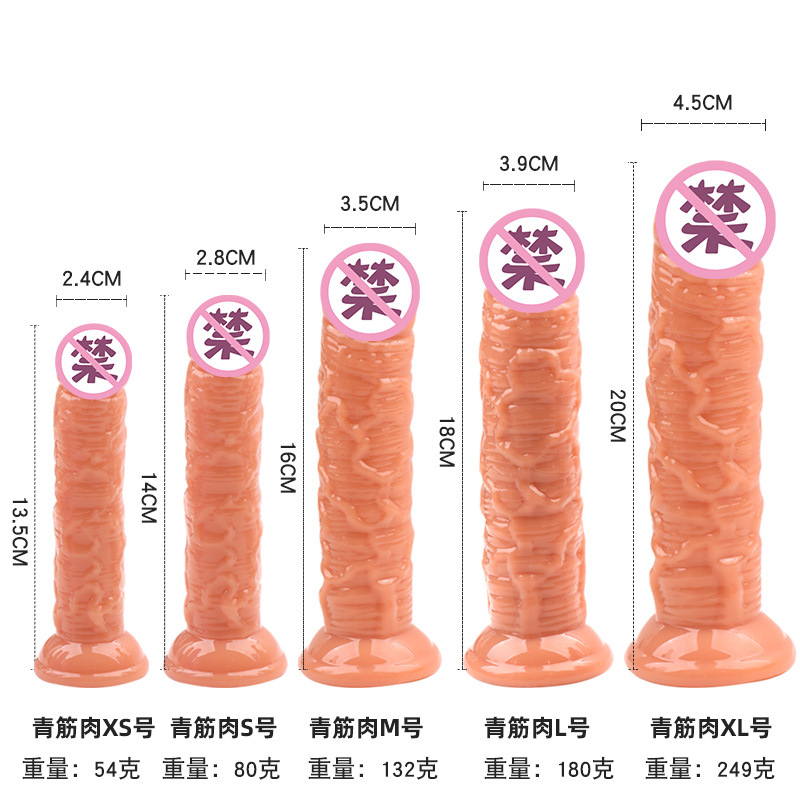 Blue-Veined Realistic Dildo, TPE Suction-Cup-Free Manual Masturbator for Women and Couples — detail image 1