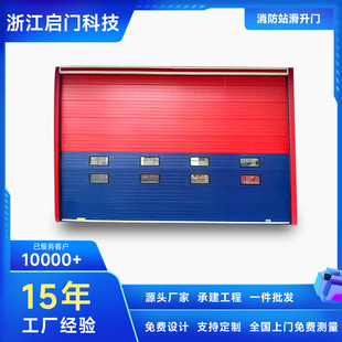 Customized Factory Zhejiang Source Fire Garage Fireproof Sealing Insulation Electric Sliding Door