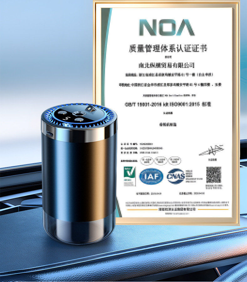2025 New Smart Car Perfume and Aromatherapy Supplies Fully Automatic Fragrance Spraying Machine for Car Odor Removal and Fragrance Enhancement