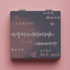 Creative desktop small mirror, portable student makeup mirror, high-end dormitory handheld foldable mirror, Instagram-style