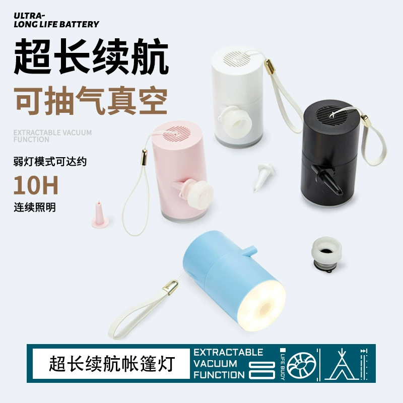 Electric small air pump, travel handheld lights for camping
