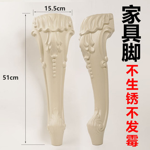 Antique European Style American Style Sofa Feet Table Legs Chair Feet TV Cabinet Feet Retro Furniture Feet Bottom Corner Support Decorative Feet