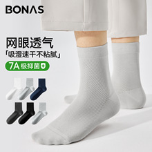夏季薄袜子男款透气防臭吸汗商务中筒袜抗菌无骨纯棉百搭袜子男夏