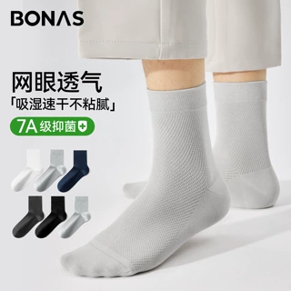 夏季薄袜子男款透气防臭吸汗商务中筒袜抗菌无骨纯棉百搭袜子男夏