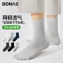 商务防臭透气男款中筒袜