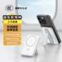 无线超薄毫安10000mah充电宝