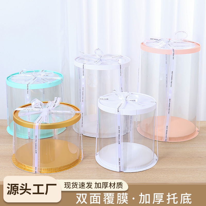 Caja de pastel de cumpleaños redonda transparente mayor engrosada portátil para hornear 4 6 8 10 12 pulgadas caja de embalaje al por mayor