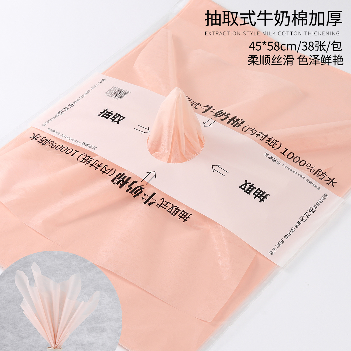 Papel de algodón lechoso mate extraíble, forro para floristería, impermeable, para embalaje floral, suministro al por mayor