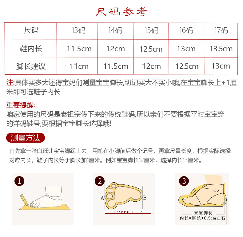 HTX003详情_08 脚长+0.5.jpg