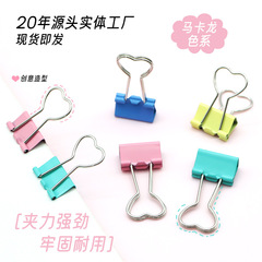 バルク卸売マカロンカラーラブバインダーフォルダー学生テスト用紙ホルダーミニかわいい文具クリップ