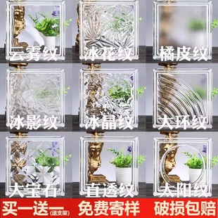 Glass Brick Crystal Brick Internet Celebrity Partition Wall Ultra White Ice Crystal Pattern Hollow Brick Bathroom Half Wall Art Screen Colorful