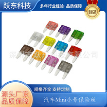 С����������˿��ƬMini/APM/ATM3/5/10/15/20/25/30/40AпƬ32V