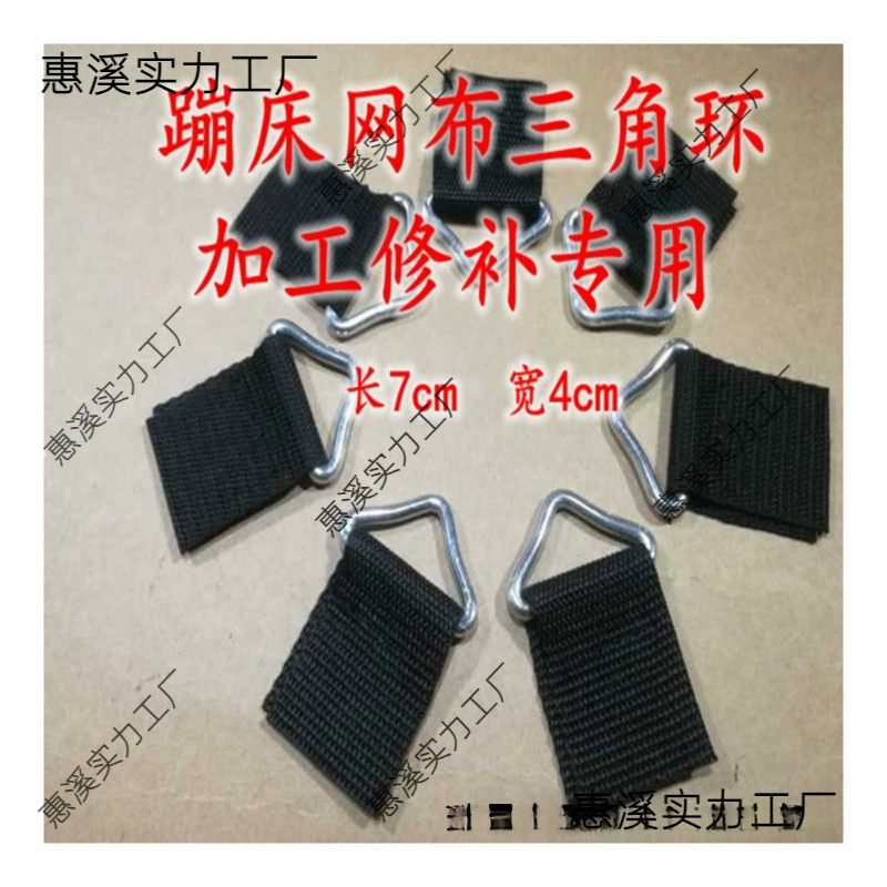 Батут-прыгун Батут-прыгун