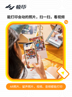 J8 Portable Gramophone Mobile Phone Photo Printing Colorful Photo Printer Home Sublimation G3