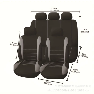 Cross-border sales in the Middle East, Universal seat cover