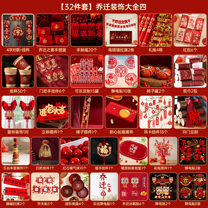 [작은고구마 초럭셔리 콜라맞춤] 32종세트