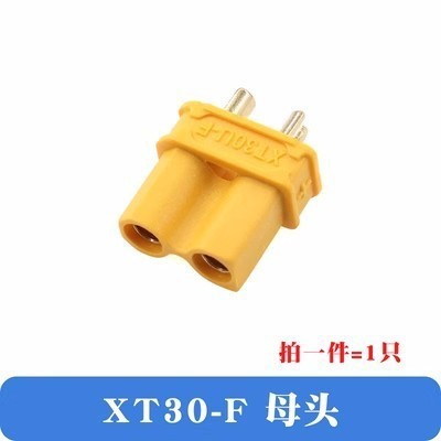 Amassエマスx30uxt60 x60h x90mr30リチウム電池大電流航型バナナプラグ|undefined