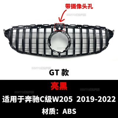 Style Grille 2014-2021 Modified Front | Zhongwang - 19-21gt-gloss-black-high-configuration