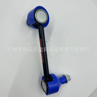 Suitable for Tesla Model 3 Balance Bar Ball Head 1044496-00-E