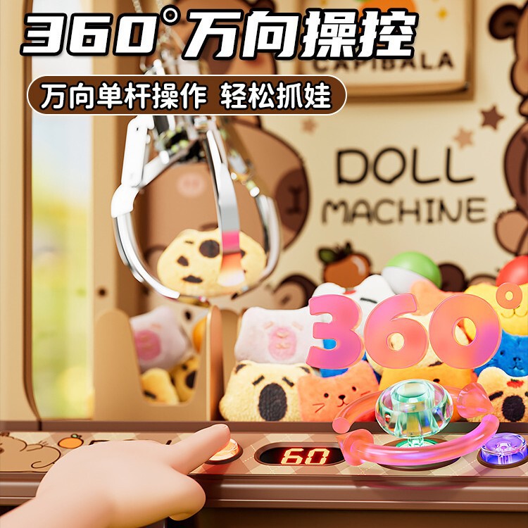 子供用クレーンゲーム 小型ファミリーバージョン 大型クリップ付き ガシャポンおもちゃ 男の子と女の子用 ミニ インターネットセレブ 誕生日プレゼント|undefined