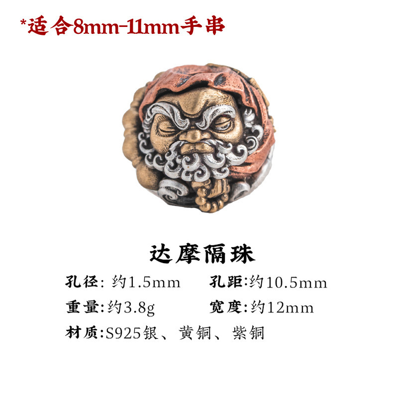 手串隔珠合集文玩配饰国风串珠配珠猴头星月银饰配件散珠包邮|undefined