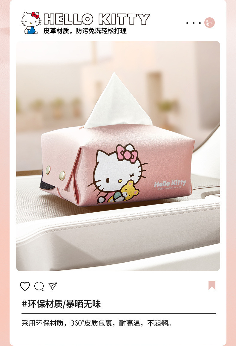 Car Tissue Box Creative Cute Armrest Box Decoration Car Sun Visor Car Tissue Box Removable Soft Tissue Box