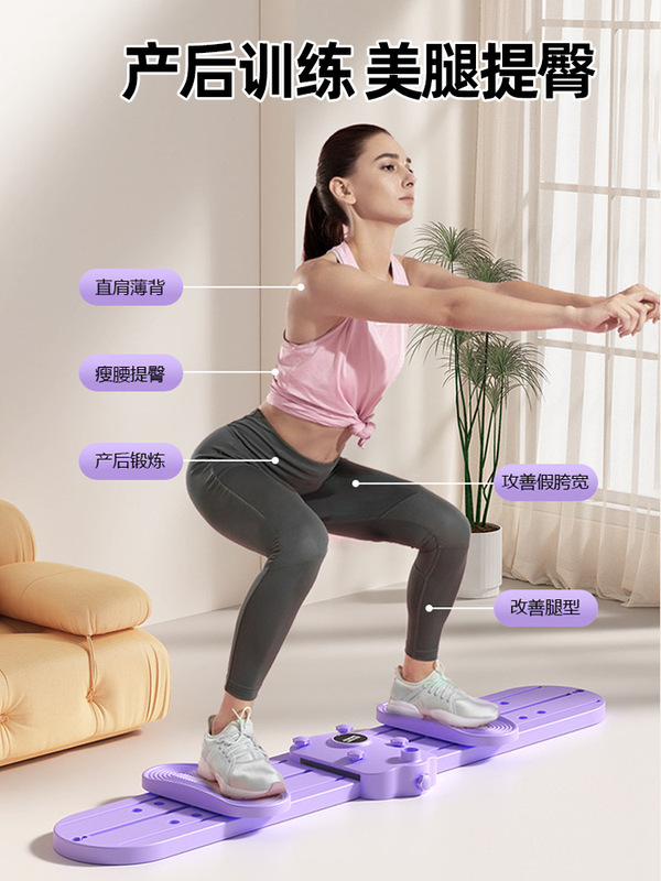 国境を越えたスキーマシン、脚痩せ加工品、家庭用骨盤底筋トレーナー、PC筋肉脚クランプフィットネス機器、美脚マシン|undefined
