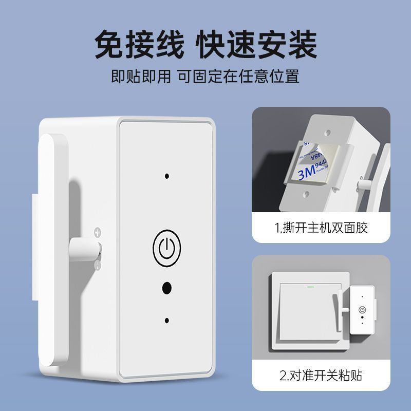 懒人关灯宿舍房间灯开关无线遥控开关灯控制器器远程开灯批发工厂|undefined
