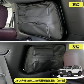 专车专用脚垫;后备箱垫;遮阳挡