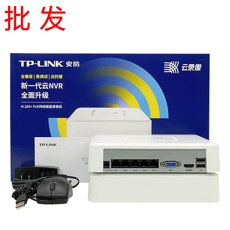 TP-LINK Pulian NVR6104C-L4P Домашний HD 4-полосный монитор Сетевой жесткий диск POE Хост видеозаписи
