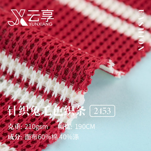 210gɫ���l�y���� ���޻켏�ʗlᘿ����� �r�bT���l�y��ë������