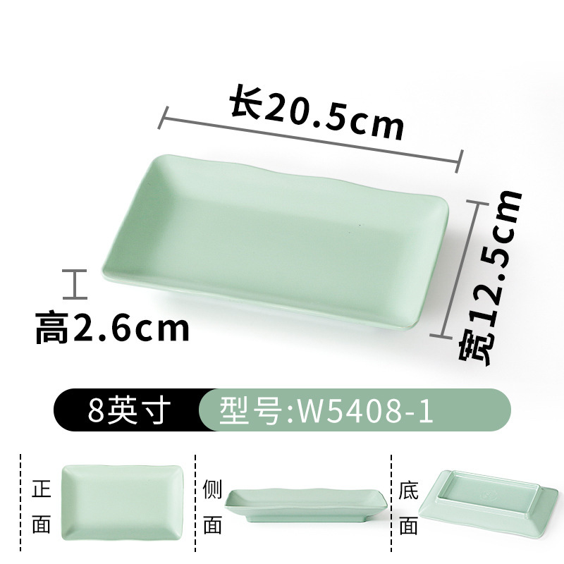 W5408-1 다크 그린