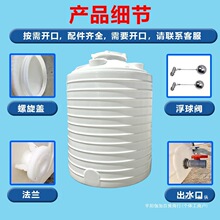 新款加厚PE塑料水塔储水罐1-50吨油罐大容量储水箱户外牛筋化工蓄