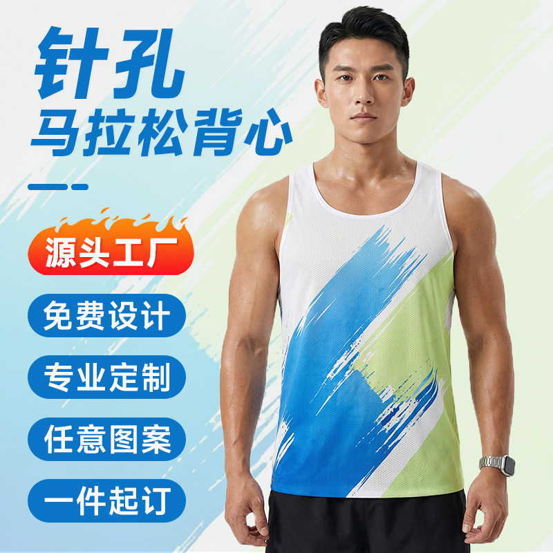 Running Quick-Drying Vest, Racing Sports Outdoor Fitness Sleeveless Men's and Women's Training Vest, Seamless Sweat-Absorbent Running Vest