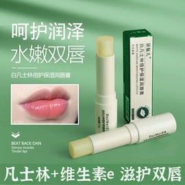 抹布、百洁布;收纳盒;一次性纸杯