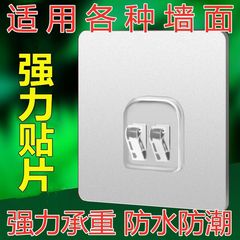 強力粘鈎掛鈎鞋架壁掛置物架無痕貼貼片配件免打孔安裝浴室鈎貼片