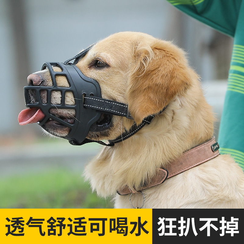 Perro bozal anti-mordedura perro cubierta Golden Retriever máscara Corgi bozal pequeño perro grande cubierta suministros para mascotas