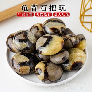 Natural crystal raw stone turtle back stone handle toy mineral crystal ore specimen home decoration crafts ornaments