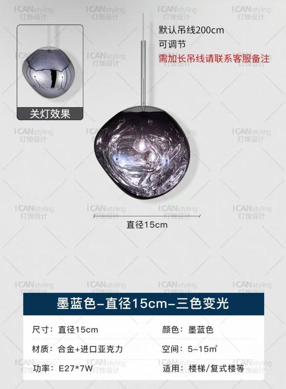 原版设计师熔岩吊灯大别墅挑空客厅loft公寓复式楼梯长吊线餐厅灯|undefined