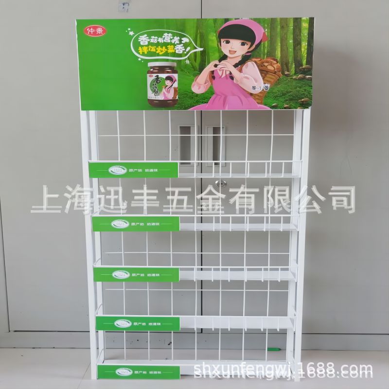 源头工厂瓶装香菇酱调料腐乳果酱商超悬挂落地展示架货架