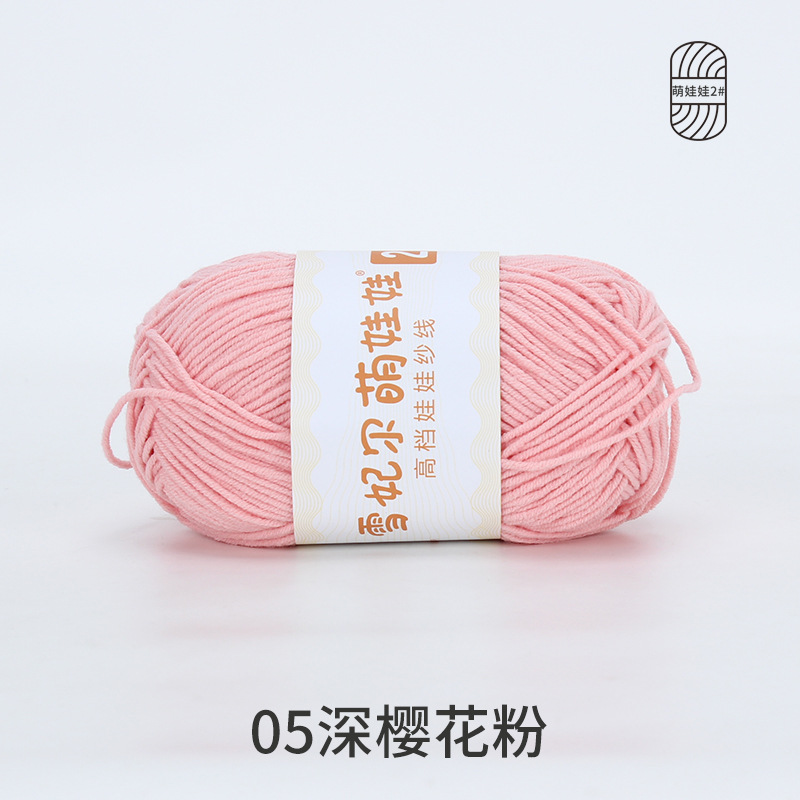 05 다크 체리블라썸 핑크