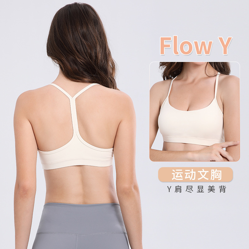Flow Y Sports Bra Women Gather Running Fitness Naked Yoga Clothing Vest Yoga Back Y Shoulder Sling Women