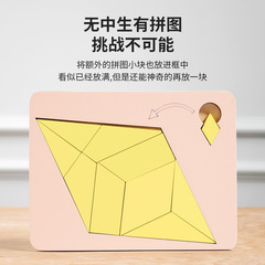 Cross-border wooden puzzle that creates something from nothing, a brain-teasing challenge with ten levels of difficulty, an impossible jigsaw puzzle that enhances intelligence and is a toy for children.