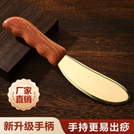 经络保健器材;艾灸器具;身体护理工具