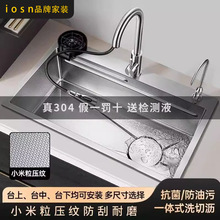 SUS304���P�С�����N��ˮ�ۼӺ�ϴ����ϴ���Ƕ��ʽˮ�۴�β�