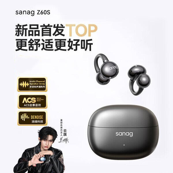 Sena Z60S Ear Clip Bluetooth Headphones Air Bone Conduction Wireless Open-Ear Clip Headphones Sena Z60S Ear Clip Bluetooth Headphones Air Bone Conduction Wireless Open-Ear Clip Headphones