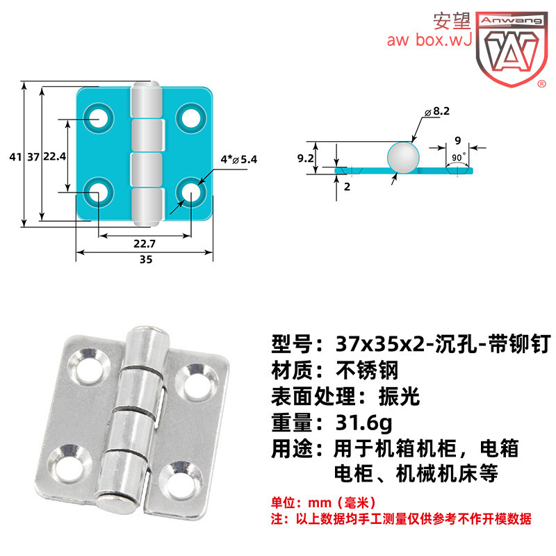 AW Anwang bisagra estampada acero inoxidable bisagra abierta plana caja eléctrica caja industrial bisagra estampada maquinaria industrial image 15